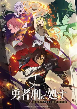 月刊少女野崎君